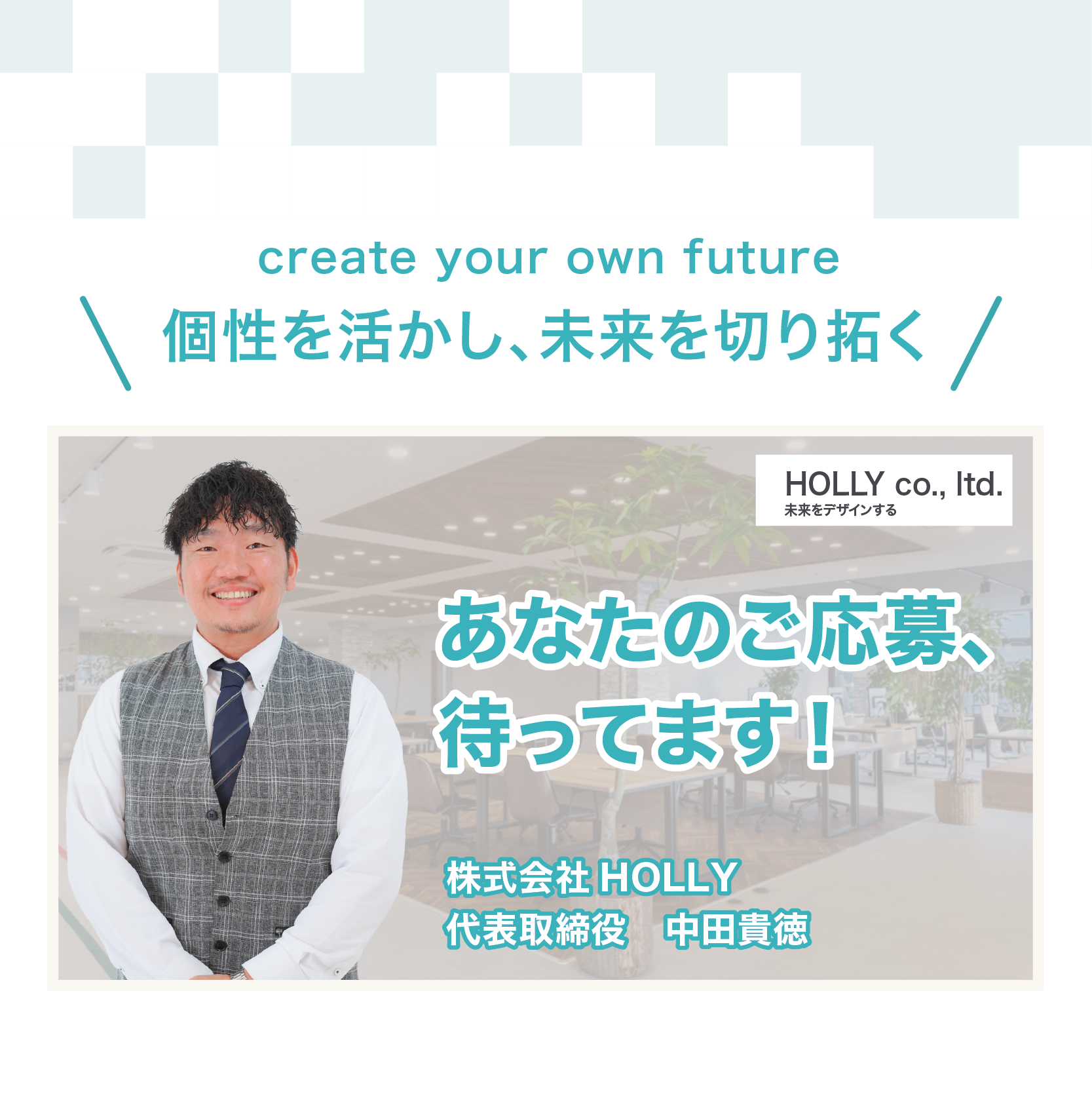 最後のメッセージ